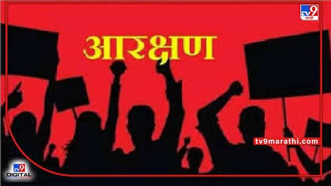 OBC Reservation: मध्यप्रदेश सरकारने असं काय केलं की ज्यामुळे ओबीसींना आरक्षण मिळालं; महाराष्ट्र सरकार कुठे कमी पडले?