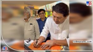 Pune Raj Thackeray : चाहत्यांच्या प्रेमानं भारावले राज ठाकरे, पुणे भेटीत नागरिकांना नमस्कार केला अन् शुभेच्छाही स्वीकारल्या 