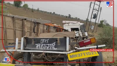 Wardha Accident | वर्ध्यात दोन ट्रकची समोरासमोर धडक; एकाचा मृत्यू तर हजारो कोंबड्यांचाही बळी
