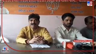 Latur VIDEO| ‘तुमच्यापुढं रेडा तरी संवेदनशील’, भाजप युवा मोर्चाची लातूरात निदर्शनं, पालकमंत्र्यांविरोधात घोषणाबाजी