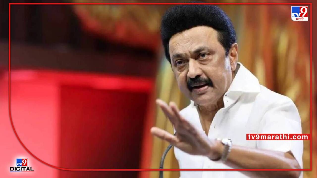 MK Stalin : एजी पेरारिवलनच्या सुटकेवर तामिळनाडूचे मुख्यमंत्री एमके स्टॅलिन म्हणाले, हा ऐतिहासिक निर्णय