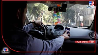 हॅलो कॅब ड्रायव्हर?, तुम्हाला यायला किती वेळ लागेल?, पराठा खावून झाला की येतो..., त्या चॅटिंगचा स्क्रिनशॉट व्हायरल