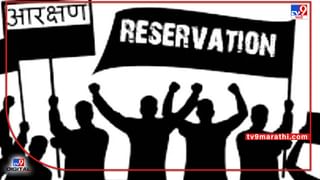 OBC Reservation: मध्यप्रदेश सरकारने असं काय केलं की ज्यामुळे ओबीसींना आरक्षण मिळालं; महाराष्ट्र सरकार कुठे कमी पडले?