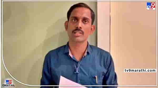 शिवस्मारकाची एकही वीट न उभारता कोट्यवधींचा खर्च? भाजपा सरकारच्या काळातील गौडबंगाल माहिती अधिकारात उघड