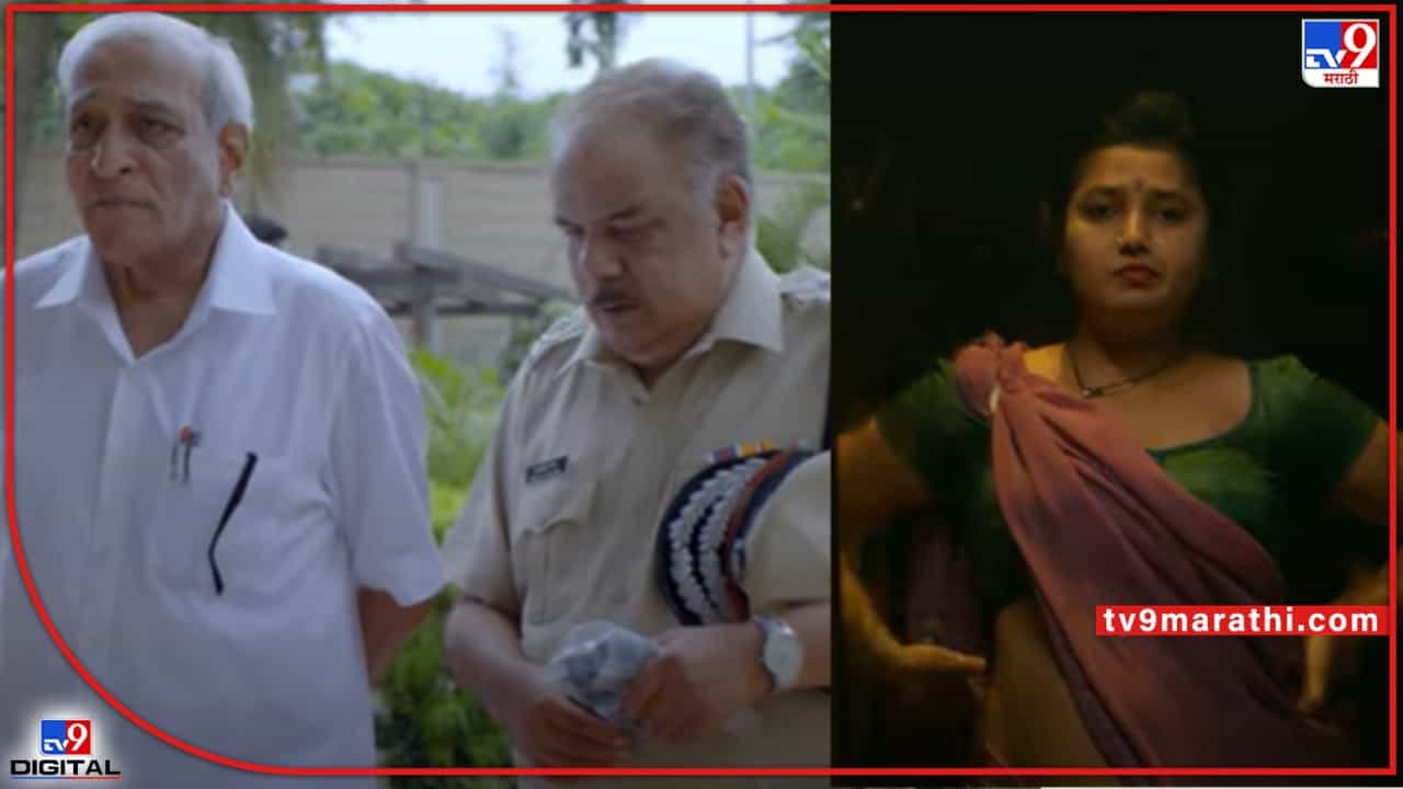 RaanBaazaar: राजकीय खेळ बघायला मजा येणार; रानबाजारच्या ट्रेलरवर प्रतिक्रियांचा पाऊस