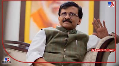 Sanjay Raut: कितीही आकडेमोड करा, राज्यसभेची सहावी जागा शिवसेनाच लढेल, विरोधकांना घोडेबाजार सुरू करायचाय का?: संजय राऊत