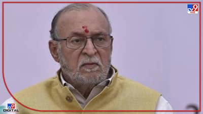 Lieutenant Governor of Delhi Resigned : दिल्लीचे नायब राज्यपाल अनिल बैजल यांचा राजीनामा, नेमकं कारण काय?