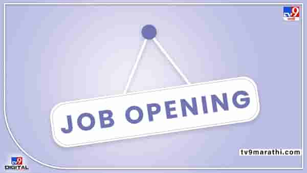 SSC Recruitment : स्टाफ सिलेक्शन कमिशन अंतर्गत भरती ! दहावी ते पोस्ट ग्रॅज्युएट, मोक्कार जागा...
