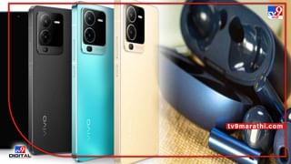 Vivo X80: आली! आली!! Vivo X80 सिरीज फ्लॅगशिप चिपसेटसह भारतात आली, मजा करा…