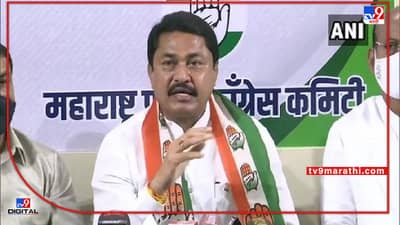 Nana Patole : मध्यप्रदेशातील ओबीसी आरक्षणावर काँग्रेसची शंका; नाना म्हणतात, चार दिवसात काय चमत्कार घडला?