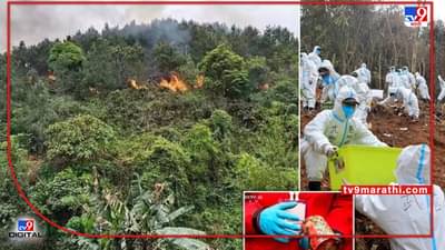 132 प्रवांशाचा मृत्यू घेणाऱ्या चिनी विमान अपघाताचे काय आहे रहस्य, चीनने जाणूनबुजून विमान पाडल्याचा अमेरिकेचा दावा