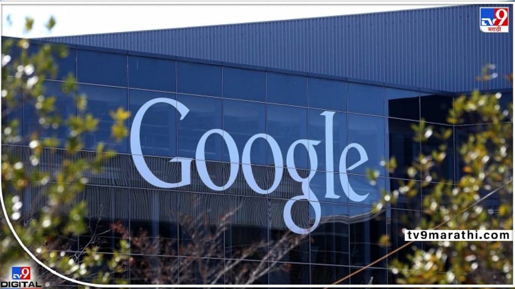 Google : ‘गुगल’लाही मंदीचा झटका ! यंदा गुगलमध्ये नोकरी नाही, सुंदर पिचाईंचे कर्मचाऱ्यांना पत्र Rojgar News