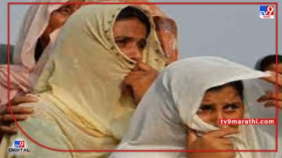 stop widow practice : विधवा प्रथा बंद व्हावी यासाठी शासन निर्णय; महाराष्ट्राचे पुरोगामी पाऊल; कोल्हापूरच्या हेरवाड ग्रामपंचायतीने घेतला होता निर्णय