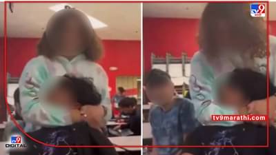 अमेरिकेत गोऱ्या मुलाने भारतीय विद्यार्थ्याचा गळा दाबला, 4 मिनिटे तडफडत होता मुलगा, शाळेने तीन दिवसांसाठी त्यालाच केले सस्पेंड, गळा दाबणाऱ्याला मात्र..