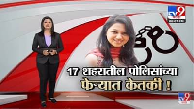 Special Report | केतकी चितळेवर 17 ठिकाणी गुन्हे …कुठं कुठं अटक होणार ?