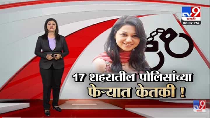Special Report | केतकी चितळेवर 17 ठिकाणी गुन्हे ...कुठं कुठं अटक होणार ? Special Report | केतकी चितळेवर 17 ठिकाणी गुन्हे ...कुठं कुठं अटक होणार ?