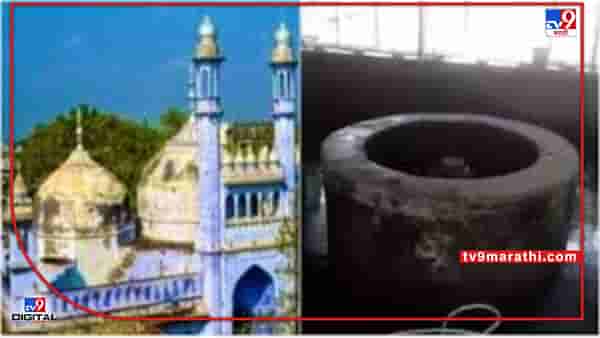 Gyanvapi raw:ज्ञानवापी खटल्याच्या न्यायाधीशांना धमकी, इस्लामिक संघटनेनं चिठ्ठीत लिहिलं- हिंदुंना खूश करण्यासाठीच सर्व्हेचे आदेश