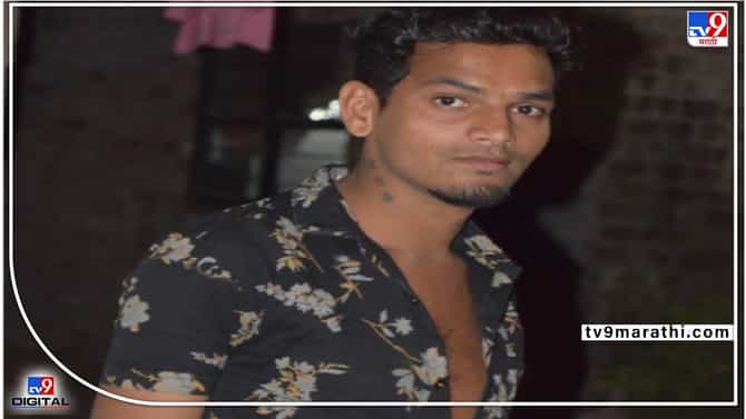 नाशिकमध्ये 24 वर्षीय तरुणाची हत्या, पूर्ववैमनस्यातून हत्येचा संशय