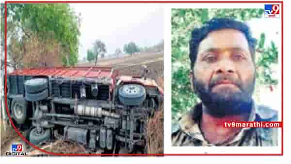Aurangabad| आव्हानं पेलणं कठीण जातंय का? ऊसाचा आयशर पलटला, औरंगाबादेत ड्रायव्हरची आत्महत्या!