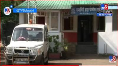 रत्नागिरी : व्हेल माशाच्या उलटीची तस्करी, दोघांना पोलिसांनी घेतले ताब्यात