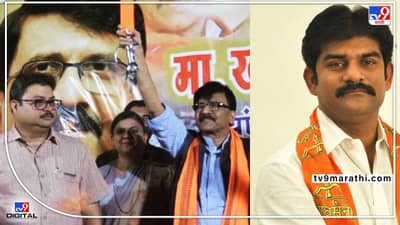 Nagpur Shiv Sena | संजय राऊतांचे तीन दौरे, नागपूर शिवसेनेत खदखद कायम; मुख्यमंत्र्यांकडं तक्रार करणार