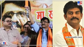 Nagpur Shiv Sena | संजय राऊतांचे तीन दौरे, नागपूर शिवसेनेत खदखद कायम; मुख्यमंत्र्यांकडं तक्रार करणार