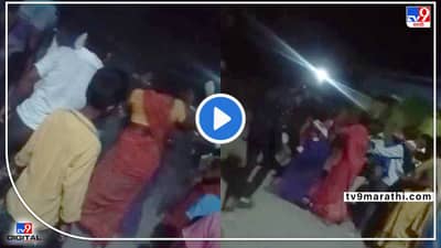 बीडमध्ये महिलेची छेड काढत व्हिडीओ काढला, संतप्त जमावाने दोघांना बेदम चोपला! लाथाबुक्क्यांनी तुडवलं