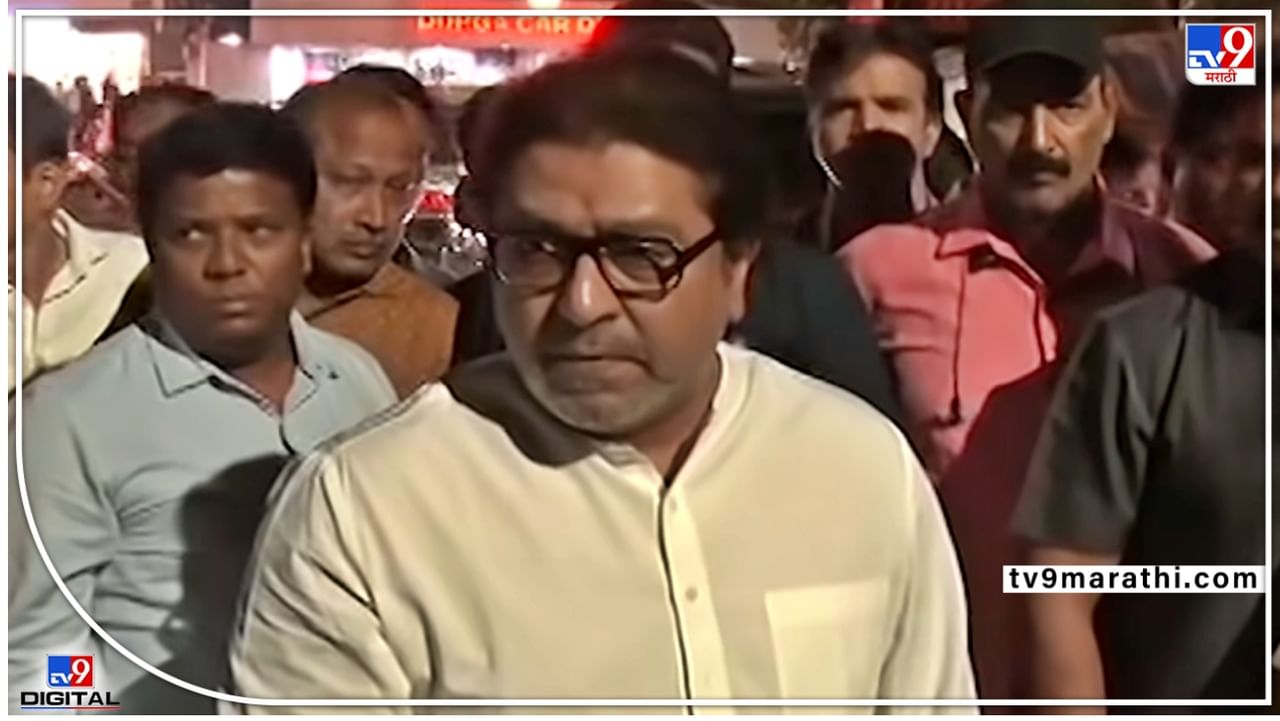 Pune Raj Thackeray : 'राजसभे'ची तारीख अन् वेळ आज ठरणार? सभा जंगी करा, पुण्यातल्या पदाधिकाऱ्यांना राज ठाकरेंच्या सूचना