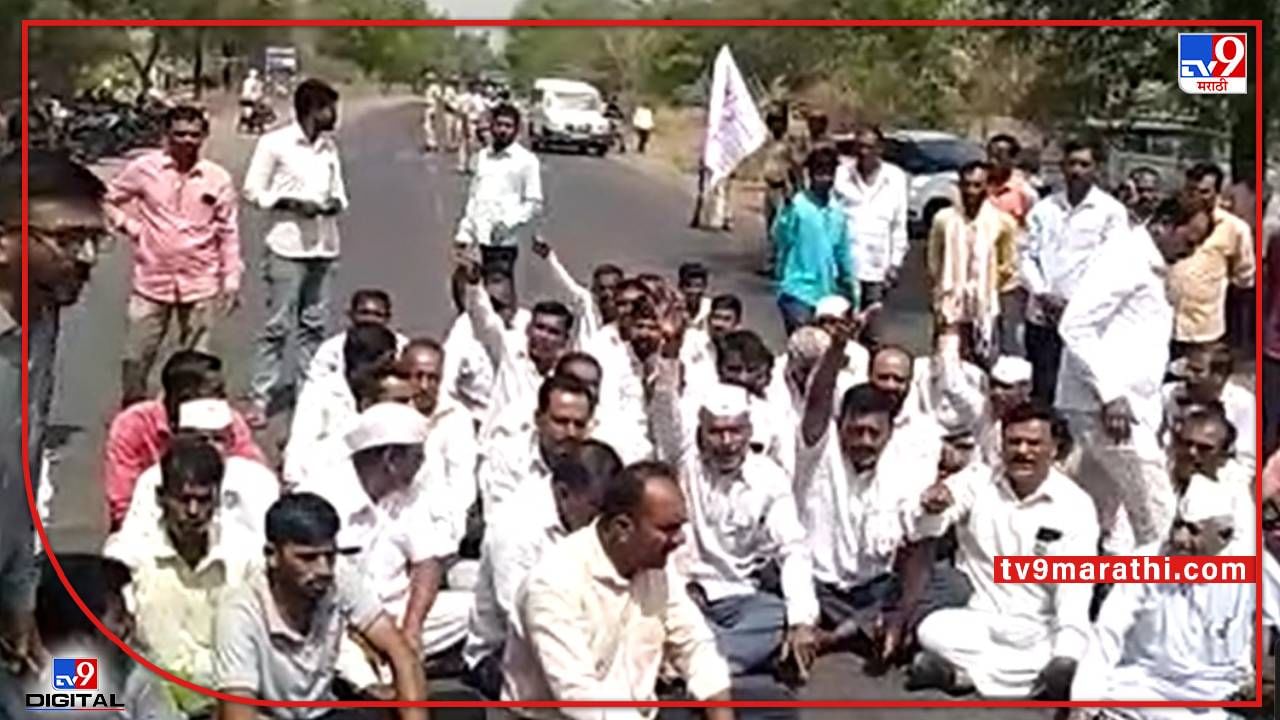 Nashik : कांद्या वांदा अखेर रस्त्यावर, कवडीमोल दरामुळे शेतकऱ्यांचे आंदोलन