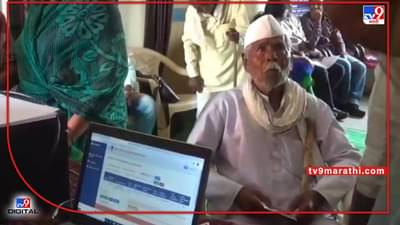 Loan Waiver : वर्ध्यात 470 कोटी रुपयांची कर्जमाफी, कोणत्या शेतकऱ्यांना मिळाला लाभ?