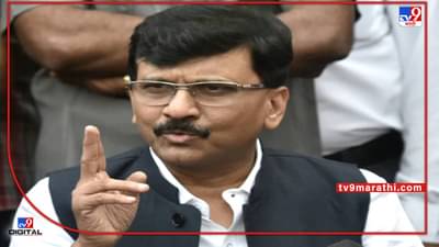 Sanjay Raut | हिंदुत्ववादी आहात ना.. आधी चीनकडून कैलास मानससरोवर मिळवा, संजय राऊतांचा भाजपला सल्ला!