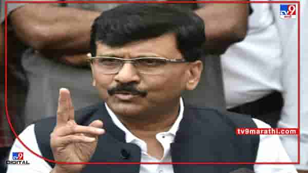 Sanjay Raut | हिंदुत्ववादी आहात ना.. आधी चीनकडून कैलास मानससरोवर मिळवा, संजय राऊतांचा भाजपला सल्ला!