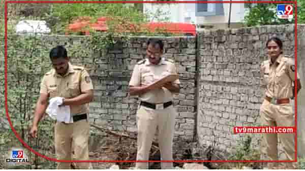 Nagpur Crime | नागपूरच्या जरीपटक्यात सापडला मृतदेह, शरीर प्राण्याने कुरतडलेले, अज्ञात मृतकाचा शोध