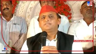 Akhilesh Yadav: हिंदू धर्मात पिंपळाच्या झाडाखाली दगड ठेवला अन् लाल झेंडा रोवला की मंदिर तयार होते; अखिलेश यादव यांचं विधान