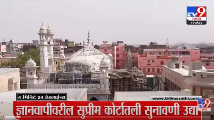 VIDEO : 4 मिनिटे 24 हेडलाईन्स | 4 Minutes 24 Headlines | 19 May 2022 VIDEO : 4 मिनिटे 24 हेडलाईन्स | 4 Minutes 24 Headlines | 19 May 2022