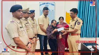 Nandurbar Police | वडील गेले, मुलगा दिव्यांग; कुटुंब कसं सांभाळणार? नंदुरबार पोलिसांचा मदतीचा हात