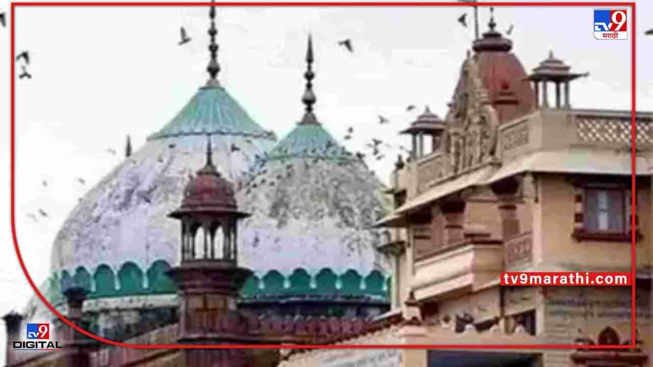 Shri Krishna Janmabhoomi Case: श्रीकृष्ण जन्मभूमीच्या जमिनीवर शाही ईदगाह मशीद बांधली?, कोर्टाने याचिका दाखल करून घेतली