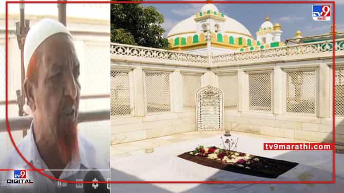 Aurangabad | राज्यभरात वादंग माजवणाऱ्या औरंगजेबाच्या कबरीचा खर्च माहितीय? काश्मीर ते कन्याकुमारीच्या बादशाहाची शेवटची इच्छा काय होती?