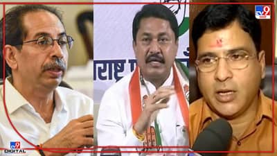 Nana Patole : निधीबाबत चुकीचा मेसेज जातोय, मुख्यमंत्र्यांनी आपली भूमिका निश्चित करावी, नाना पटोलेंचा सल्ला