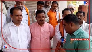 Akola BJP | राज्यातील तिघाडी सरकार ओबीसींविरोधात!, अकोल्यात भाजपकडून राज्य सरकारचा निषेध