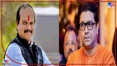 Vasant More : राज ठाकरेंच्या सभेच्या आधी वसंत मोरे एक्टिव्ह होणार; राज यांना भेटल्यावर नाराजी दूर होईल, वसंत मोरेंचे स्पष्टीकरण