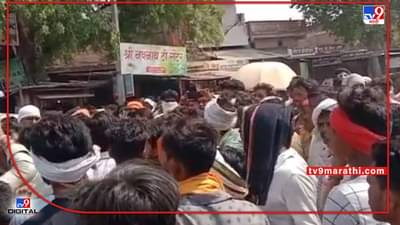 Buldana Police | मारहाणीत युवकाचा मृत्यू, सोनाला पोलिसांची कारवाई का नाही; आदिवासी धडकले पोलीस ठाण्यावर