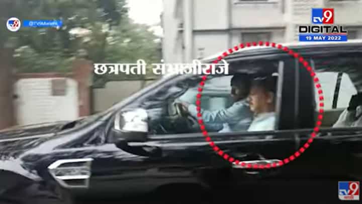 Video : संभाजीराजे छत्रपती मुख्यमंत्र्यांच्या भेटीसाठी वर्षा बंगल्यावर दाखल Video : संभाजीराजे छत्रपती मुख्यमंत्र्यांच्या भेटीसाठी वर्षा बंगल्यावर दाखल