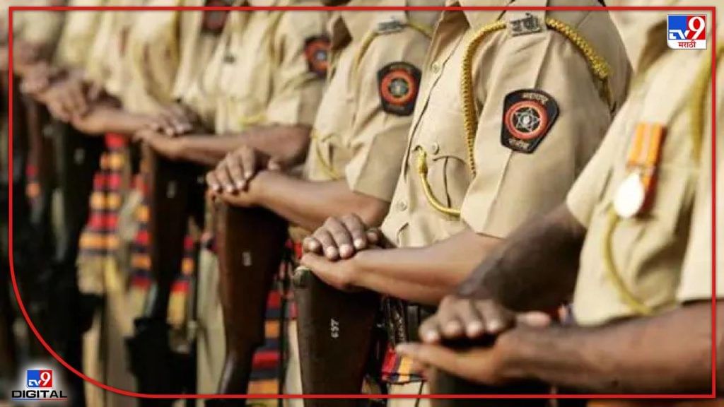 Police Recruitment : उठा तयारीला लागा! राज्यात लवकरच 7 हजार पदांची पोलीस भरती, कसा करायचा अर्ज? Rojgar News