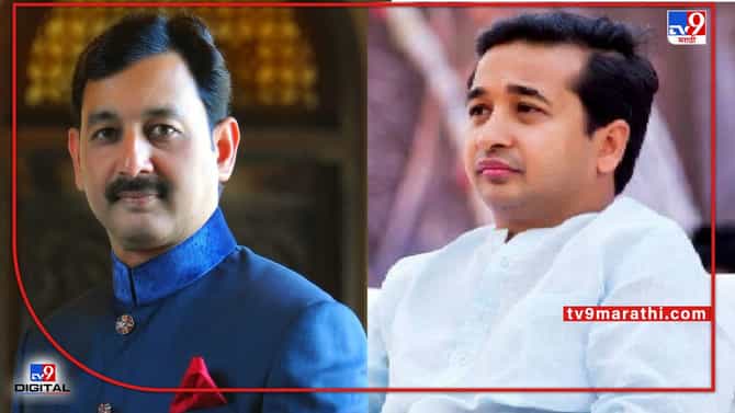Nitesh Rane: औरंगजेबाच्या कबरीला संरक्षण देणाऱ्यांसोबत जायचं की नाही ते ठरवा; नितेश राणेंचा संभाजी छत्रपतींना सवाल