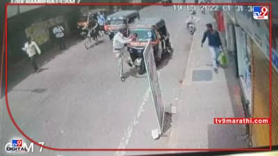 Video: रिक्षा अडवली म्हणून थेट पोलिसाच्याच अंगावर घातली; रिक्षाचालकांचा मुजोरपणा वाढला