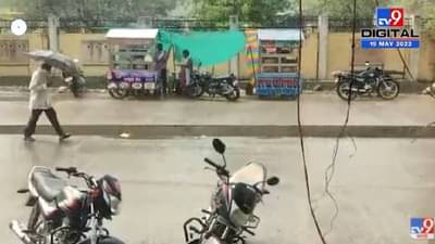 Washim Pre Monsoon | वाशिममध्ये मान्सूनपूर्व पावसाची हजेरी, उकाड्याने त्रस्त नागरिकांना दिलासा