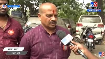 Vasant More | Raj Thackeray यांच्या सभेची माझ्या पद्धतीने मी तयारी करणार