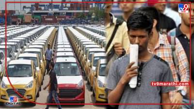 Economic downturn : सावधान मंदीची चोर पावले पडत आहेत? Vedantu, Netflix नंतर आता Cars24 या कंपनीने कामावरून काढले 600 लोकं