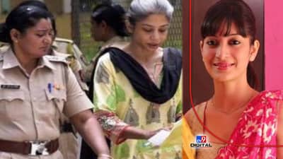 Sheena Bora Murder Case : इंद्राणी मुखर्जीची आजची रात्र ही तुरंगातच; 6 वर्षानंतर येणार होती बाहेर
